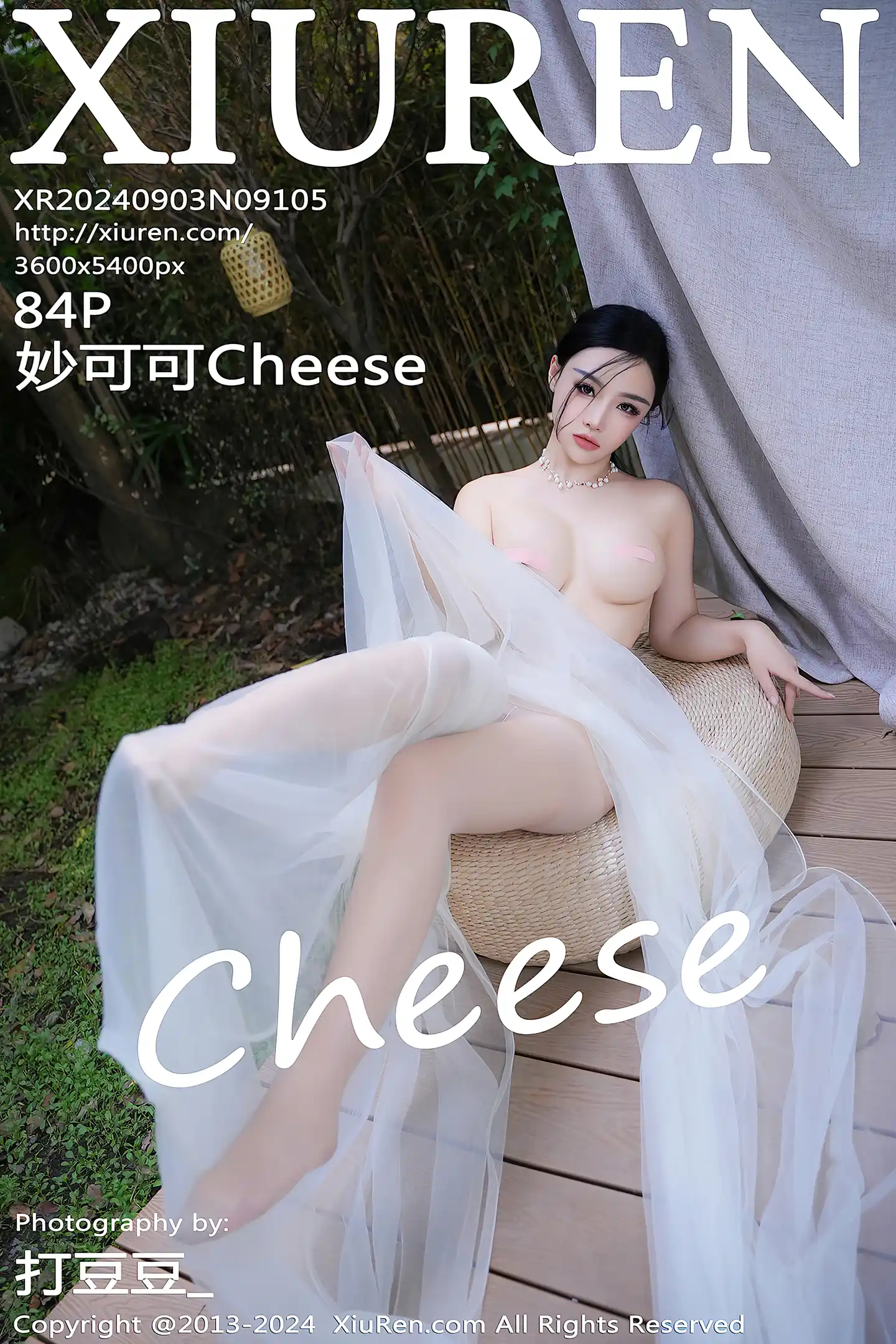 [XiuRen秀人网]No.9105_模特妙可可Cheese户外场景性感半透白纱秀惹火身材撩人诱惑写真84P-秀人网 - XiuRen.Space
